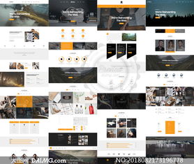 多種行業適用網站設計分層模板文件 助力高效網頁與網站設計