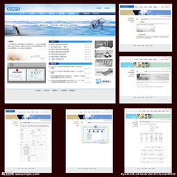 網(wǎng)站設(shè)計中的視覺藝術(shù) 圖片、網(wǎng)頁與整體網(wǎng)站的融合之道