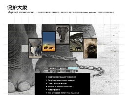 巧克力工廠風(fēng)格網(wǎng)頁設(shè)計 甜蜜視覺盛宴的靈感指南