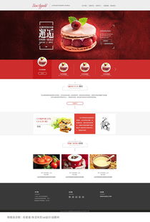 食品網(wǎng)站設(shè)計大集合 打造視覺與味蕾的雙重盛宴