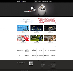 網頁設計與網站設計 數字世界的視覺與架構藝術