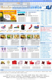 高效構建企業網站 模板下載與設計指南