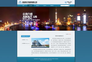 現(xiàn)佰企業(yè)網(wǎng)站設計 打造卓越網(wǎng)頁與網(wǎng)站的策略與實踐