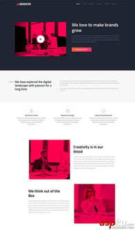 HTML5品牌設計網(wǎng)站建設公司 打造卓越的數(shù)字形象與用戶體驗