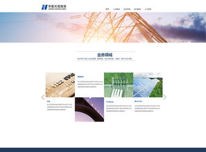 網(wǎng)站項目設計 從概念到實現(xiàn)的網(wǎng)頁與網(wǎng)站設計全流程