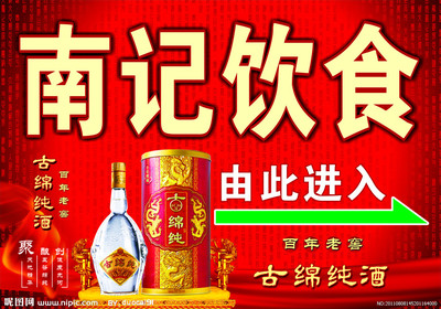 城市霓虹中的飲食誘惑 廣告牌圖片的視覺(jué)營(yíng)銷藝術(shù)